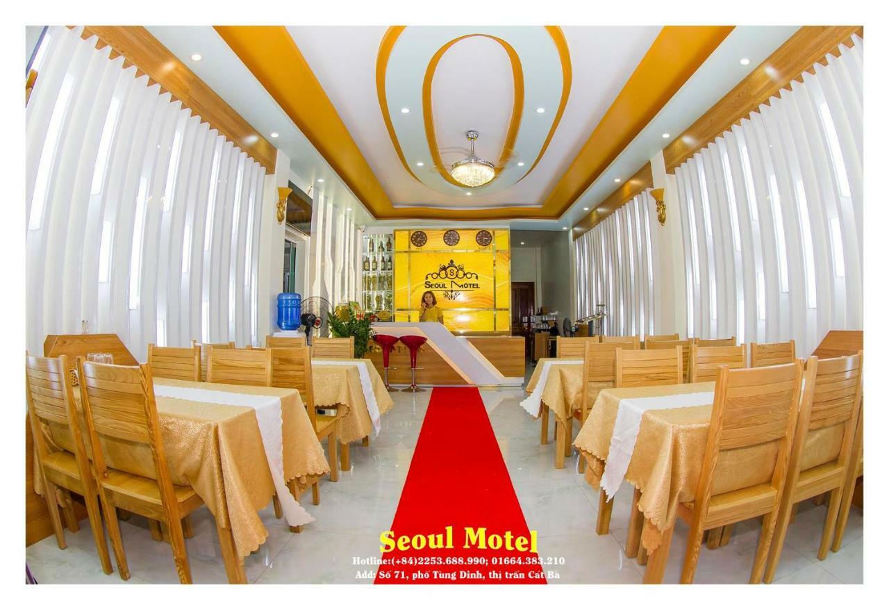 Seoul Seaview Ξενοδοχείο Dong Khe Sau Εξωτερικό φωτογραφία